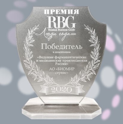 Победитель