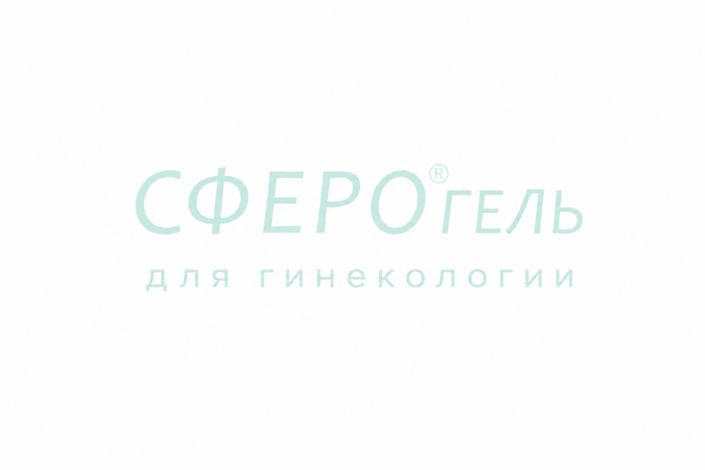 ЗДРАВНИЦА 2026