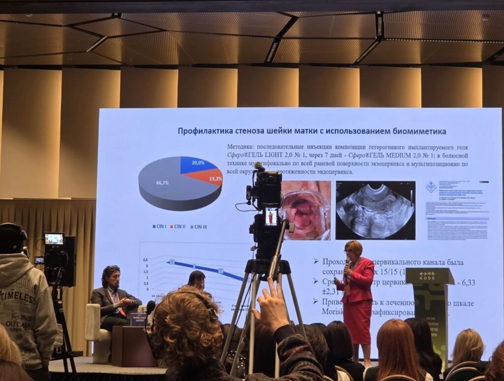 Международный конгресс LONGEVITY KODA — будущее эстетической медицины уже здесь